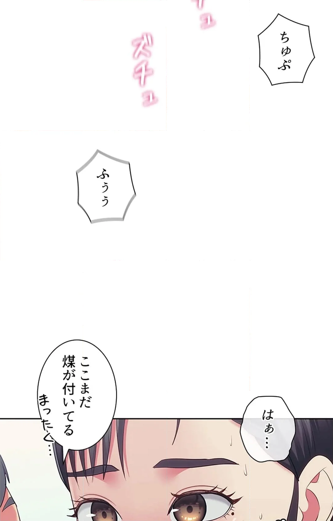 ご主人様、お勃てしましょうか？ - 第36話 - Page 62