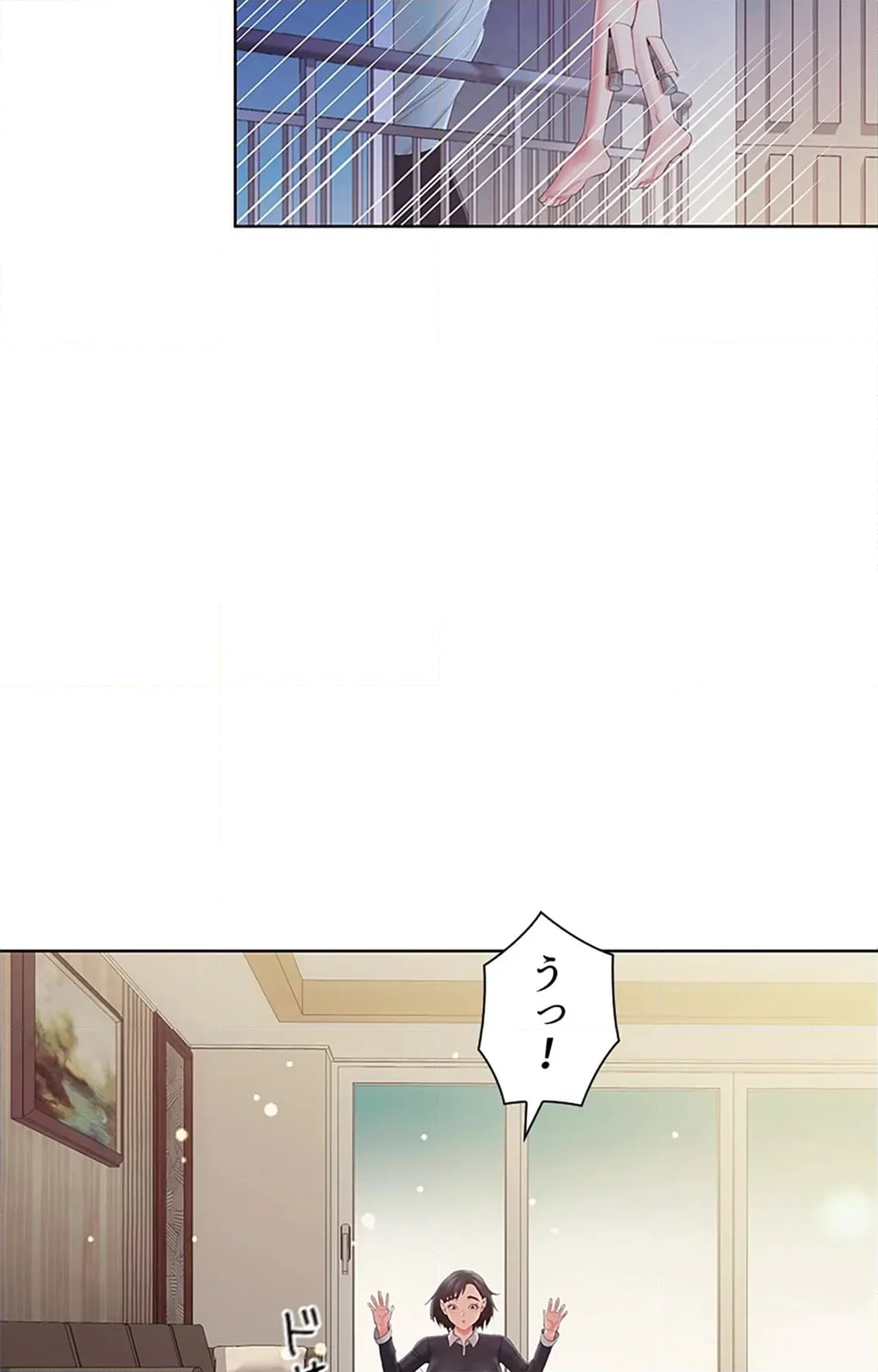 ご主人様、お勃てしましょうか？ - 第45話 - Page 23