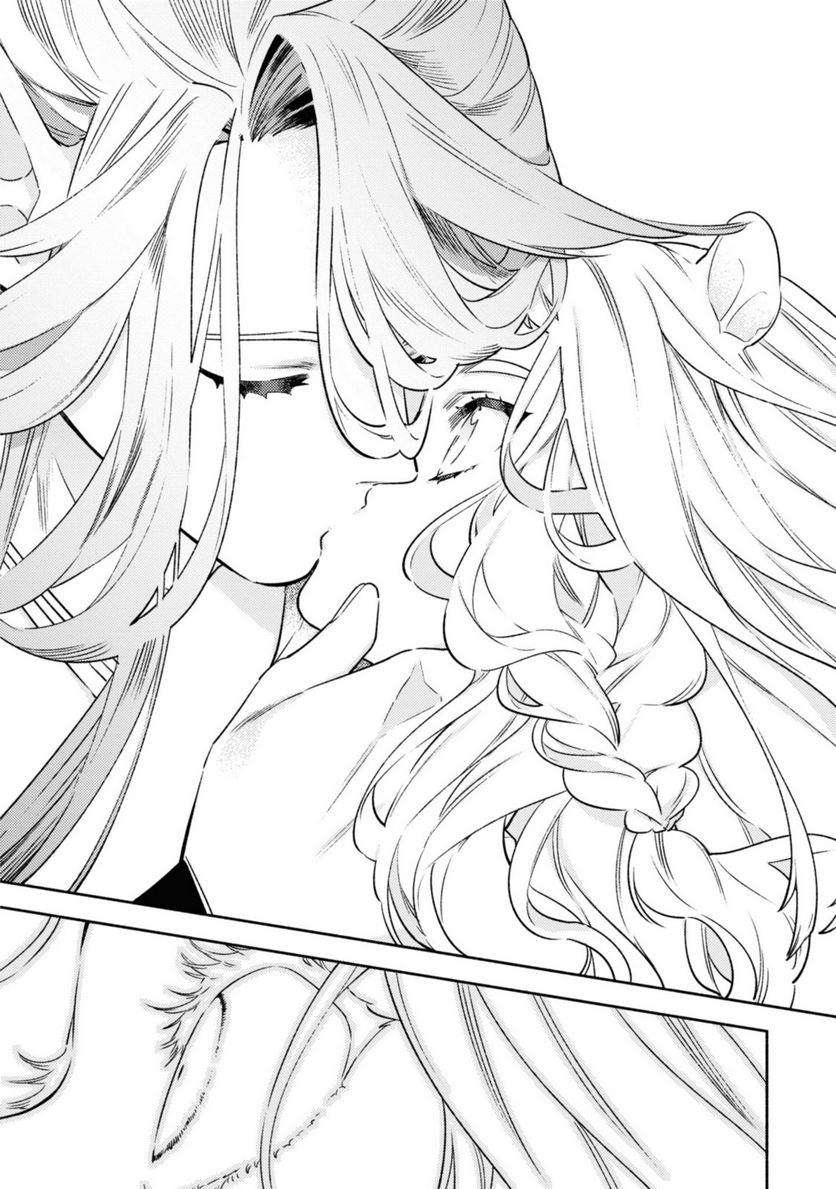 竜王陛下の逆鱗サマ ～本好きネズミ姫ですが、なぜか竜王の最愛になりました～ 第1.2話 - Trang 9