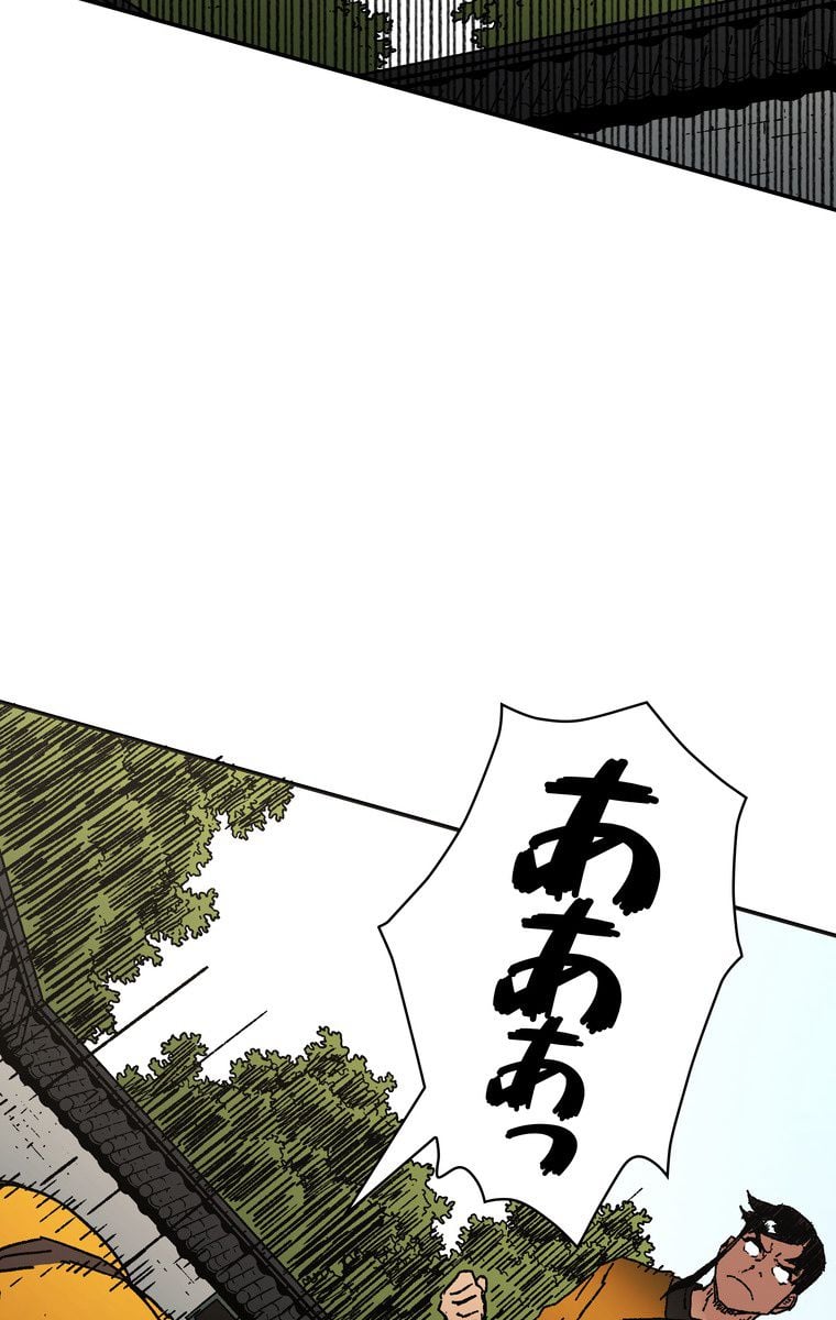 父無双 - 第39話 - Page 36