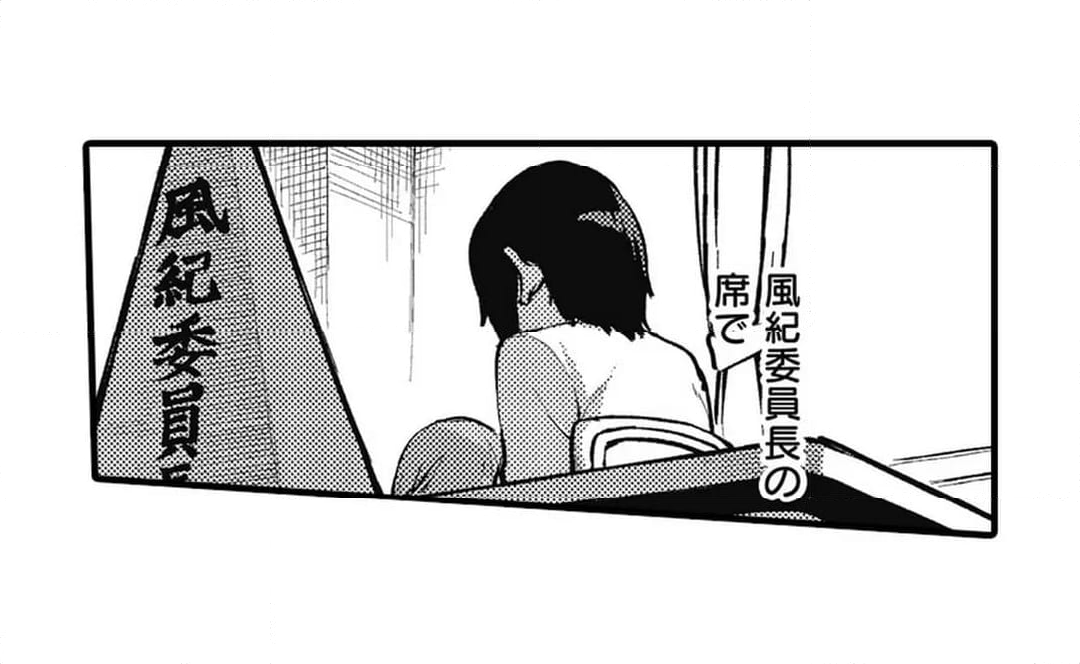 僕らはセックス離れができない - 第21話 - Page 6