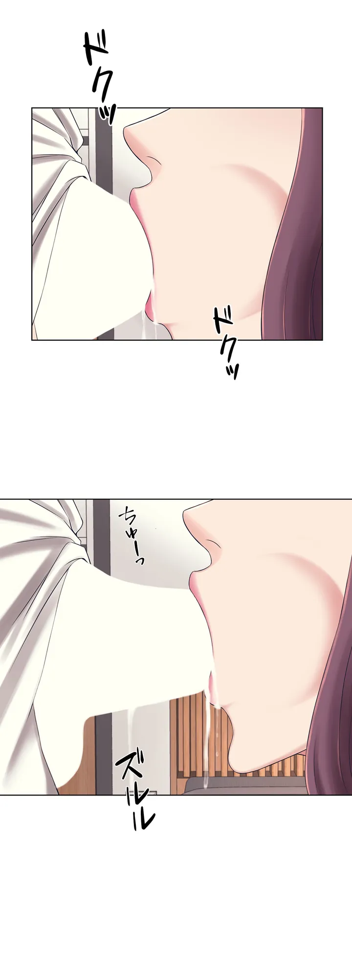 かまって姉妹と同棲生活 - 第1話 - Page 63