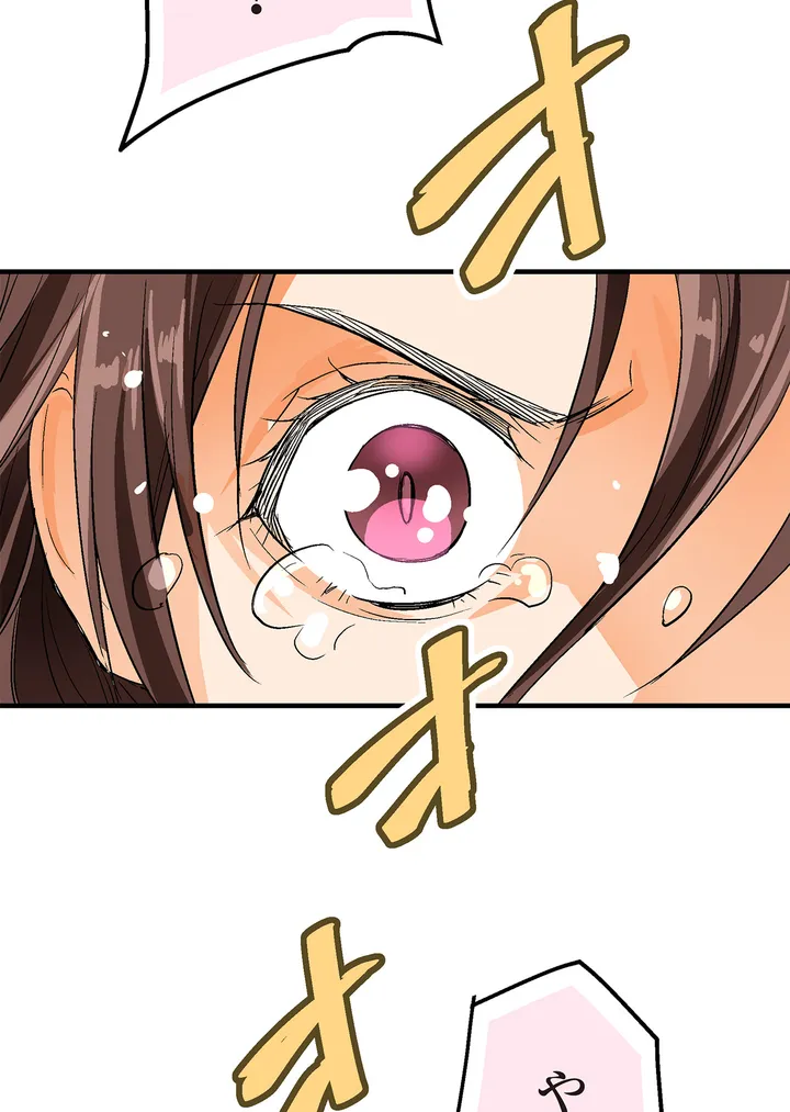 シタイの♡カレンさん【連載】 第2話 - Trang 47