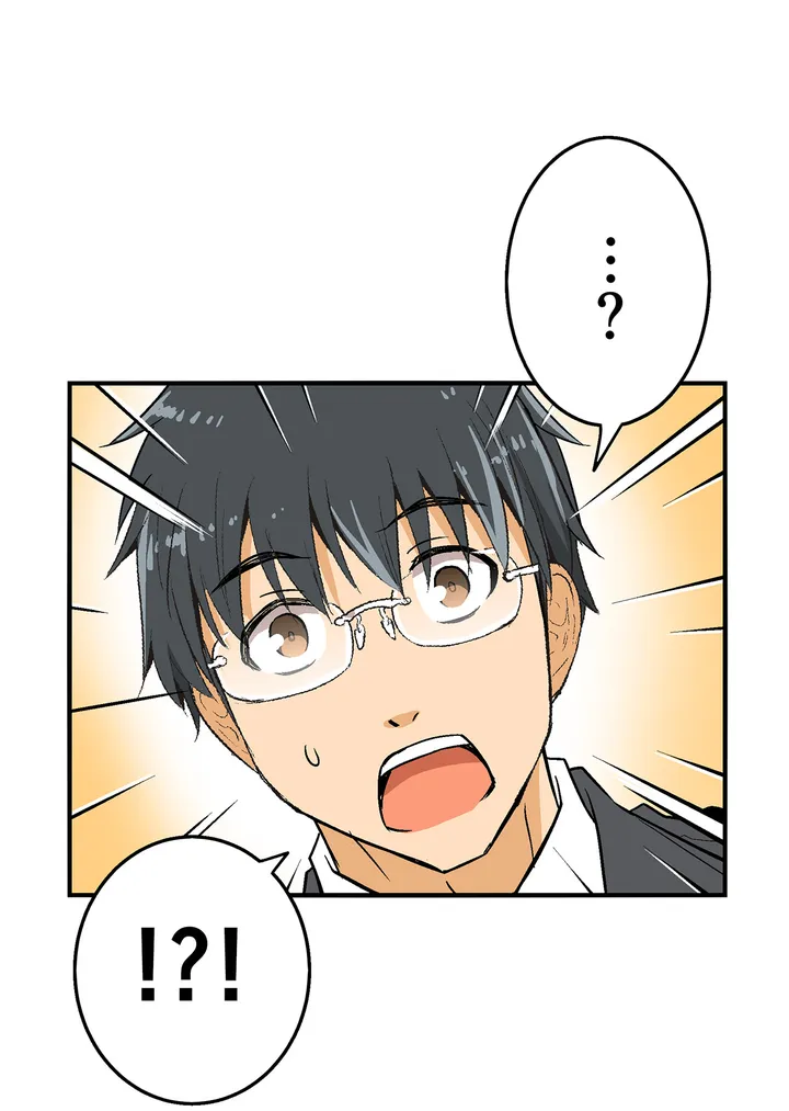 シタイの♡カレンさん【連載】 第7話 - Trang 3