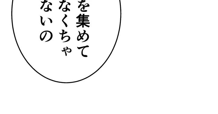 シタイの♡カレンさん【連載】 第7話 - Trang 30