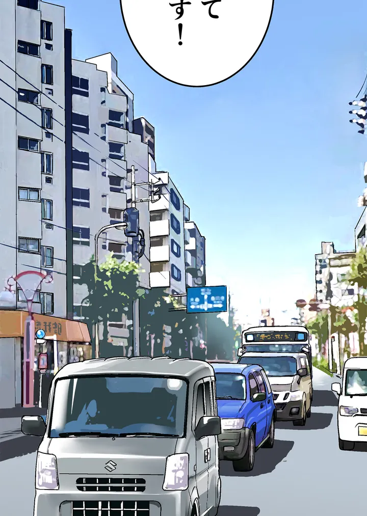 シタイの♡カレンさん【連載】 第7話 - Trang 35