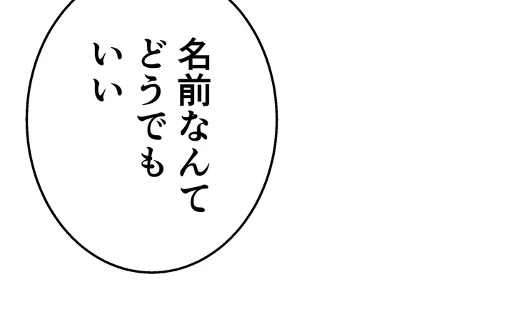シタイの♡カレンさん【連載】 第7話 - Trang 48