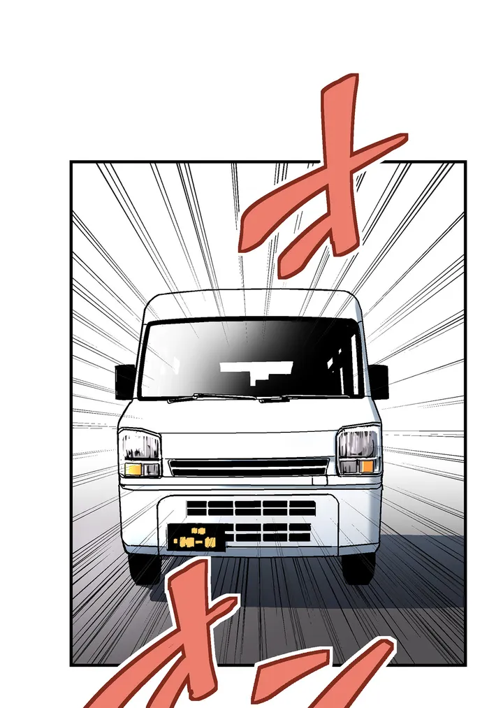 シタイの♡カレンさん【連載】 第7話 - Trang 65
