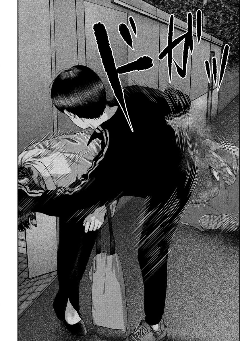 ペイント 第1.2話 - Trang 11