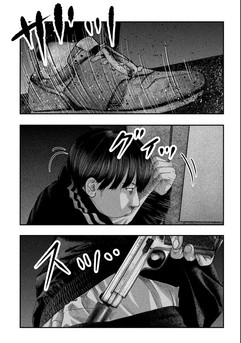ペイント 第1.2話 - Trang 12