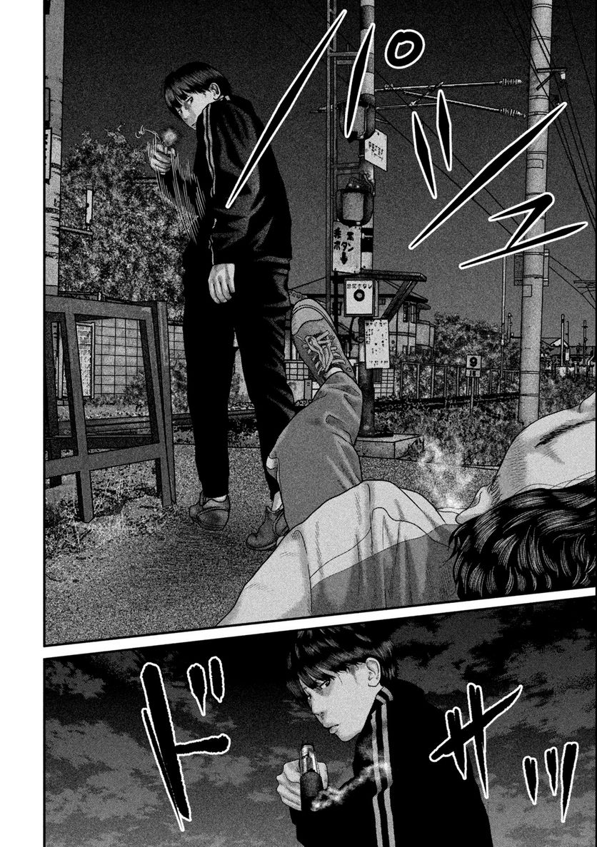 ペイント 第1.2話 - Trang 23