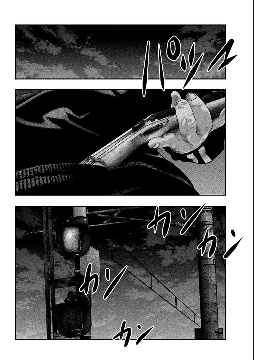 ペイント 第1.2話 - Trang 25