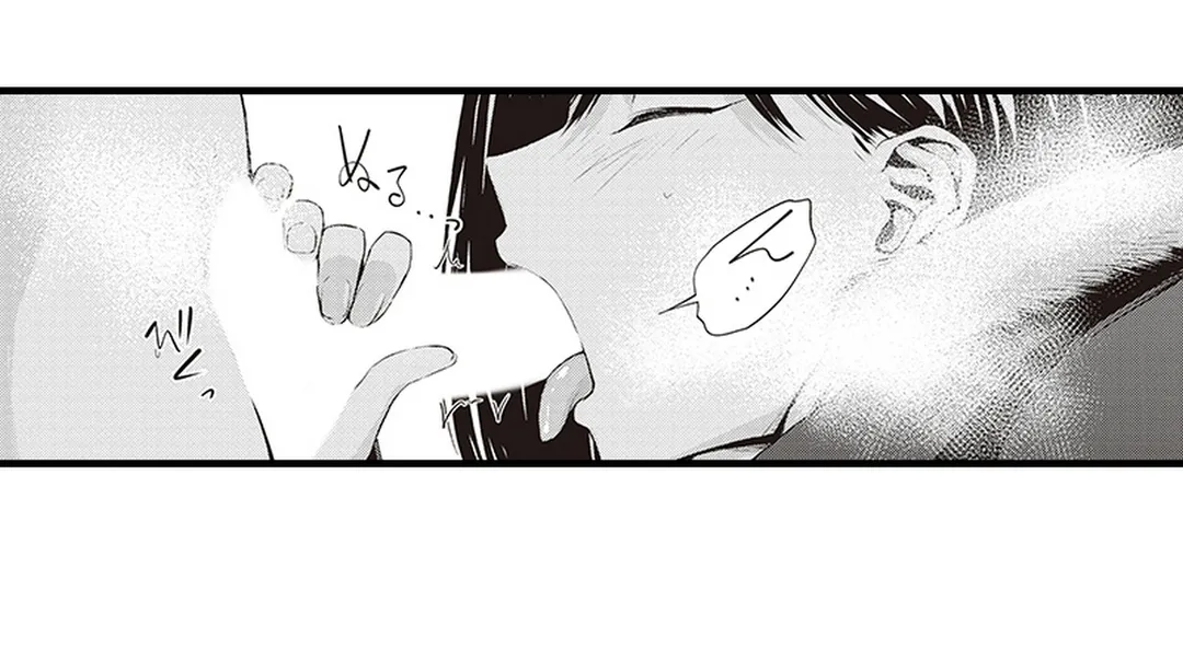 このまま挿れられるから…早く…シよ？ 第2話 - Trang 15