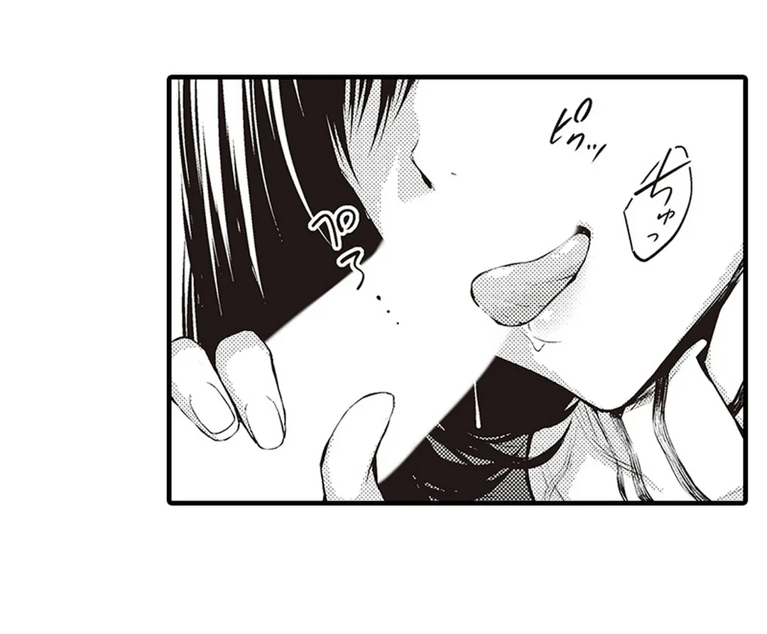 このまま挿れられるから…早く…シよ？ 第2話 - Trang 21