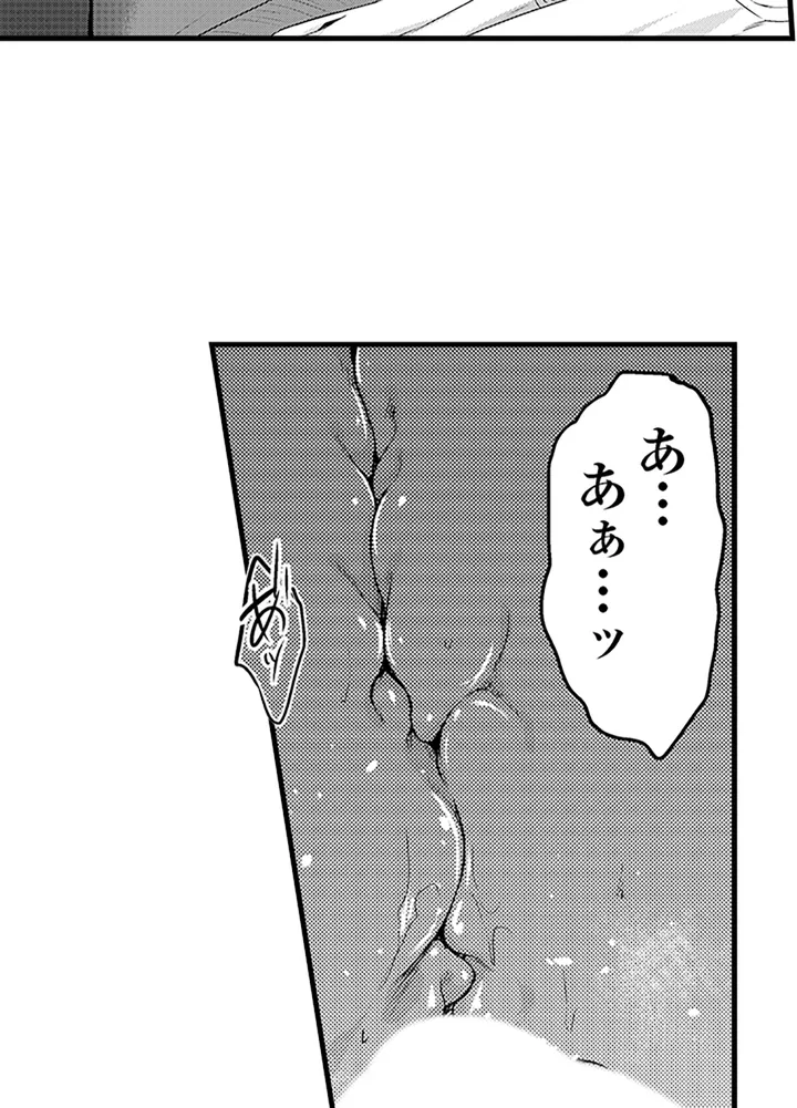 真面目でメガネなおっぱい達～手堅い彼女にエチエチ過ぎるおしおきを～ - 第2話 - Page 11