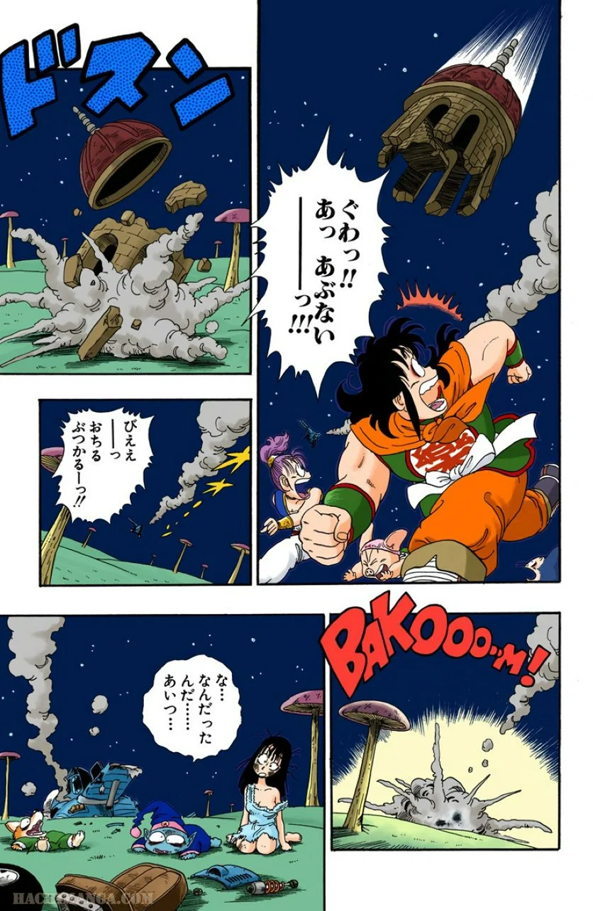 ドラゴンボール - 第2話 - Page 132