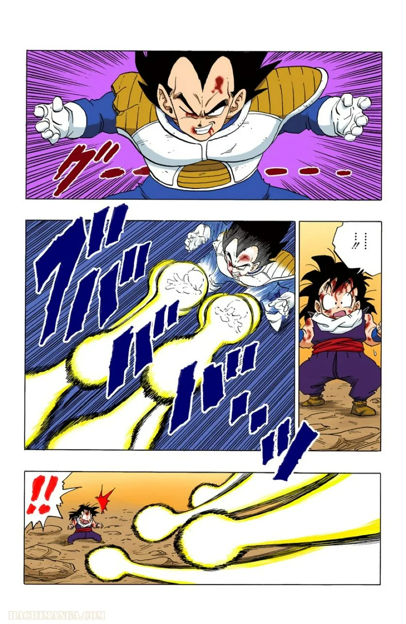 ドラゴンボール - 第20話 - Page 107