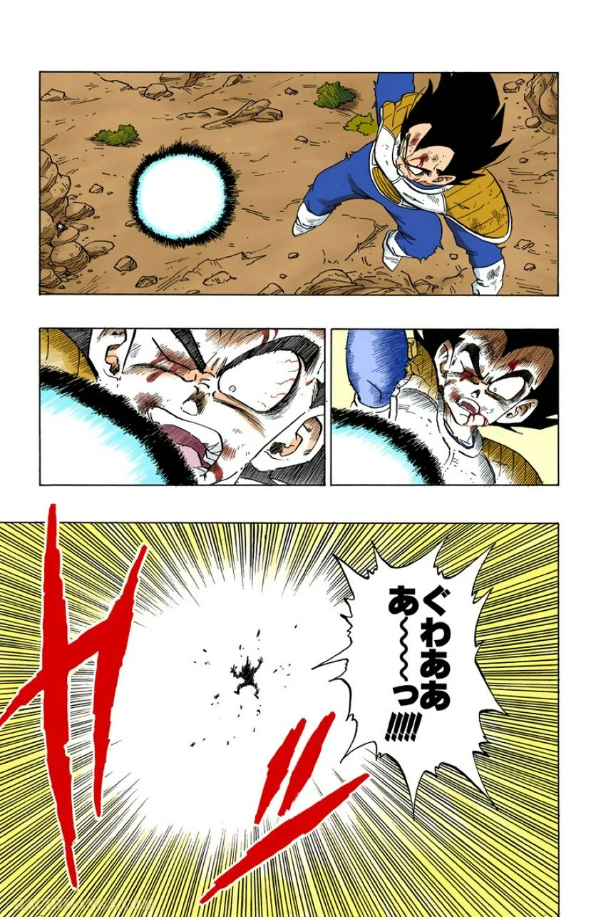 ドラゴンボール - 第20話 - Page 120