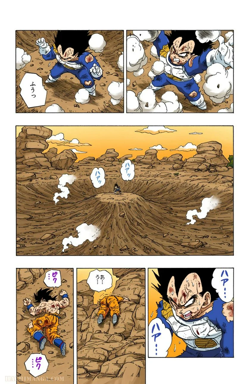 ドラゴンボール - 第20話 - Page 135