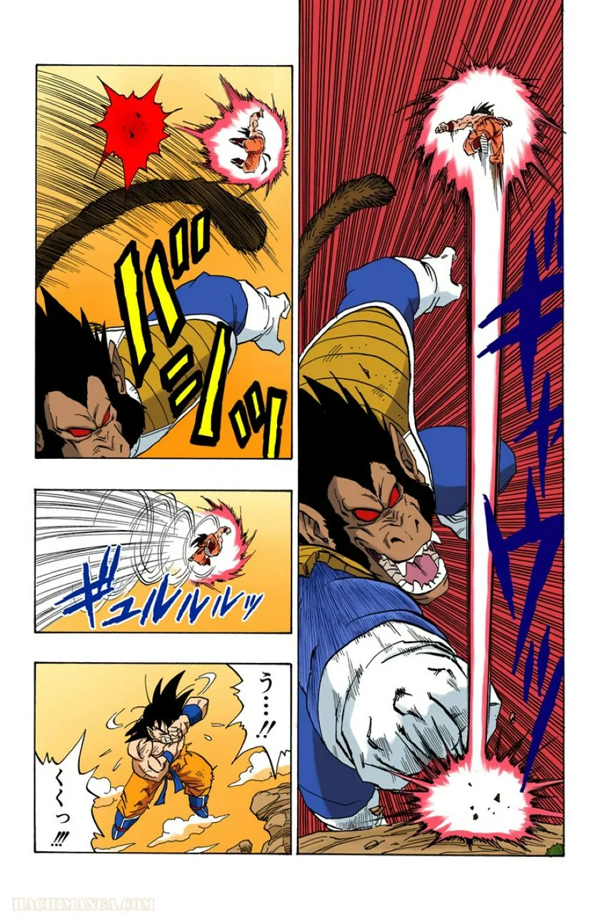 ドラゴンボール - 第20話 - Page 44