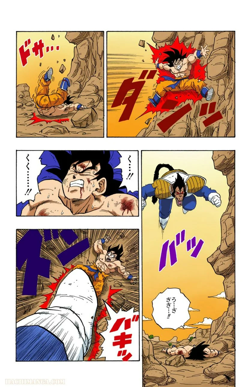 ドラゴンボール - 第20話 - Page 59