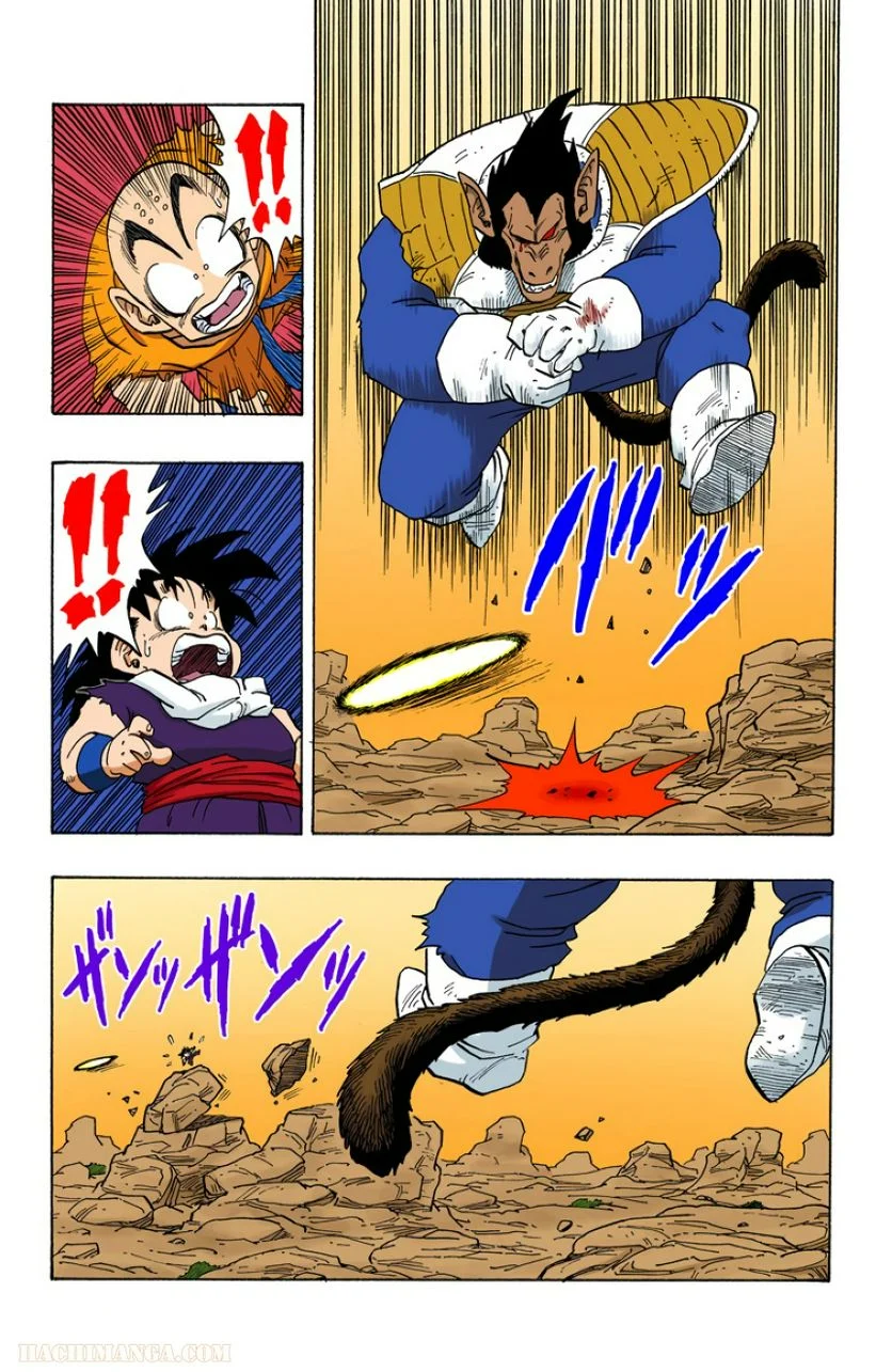 ドラゴンボール - 第20話 - Page 76