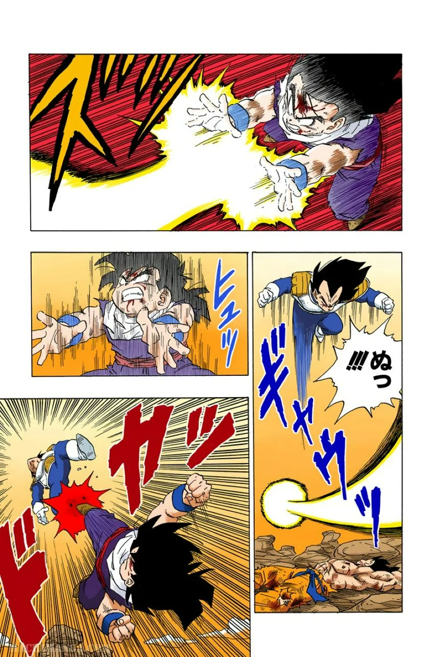 ドラゴンボール - 第20話 - Page 94