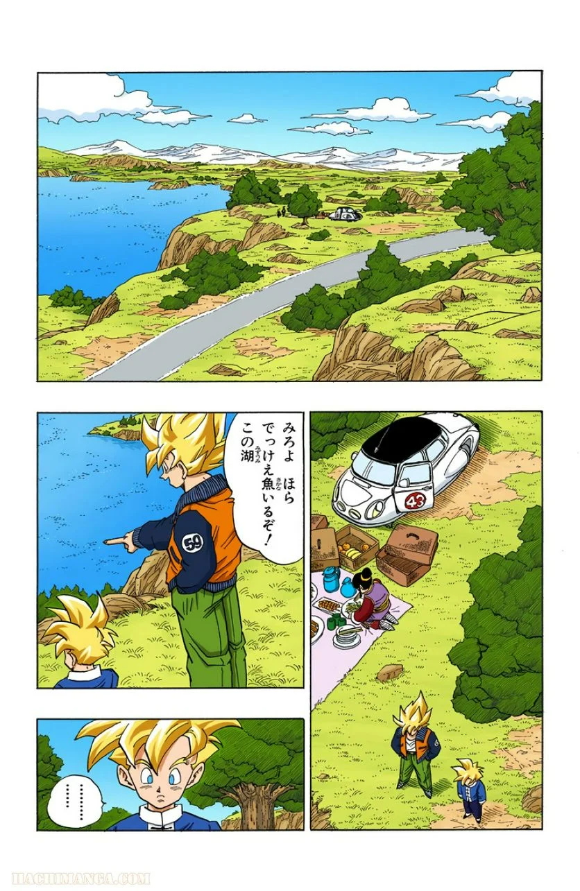 ドラゴンボール - 第33話 - Page 67