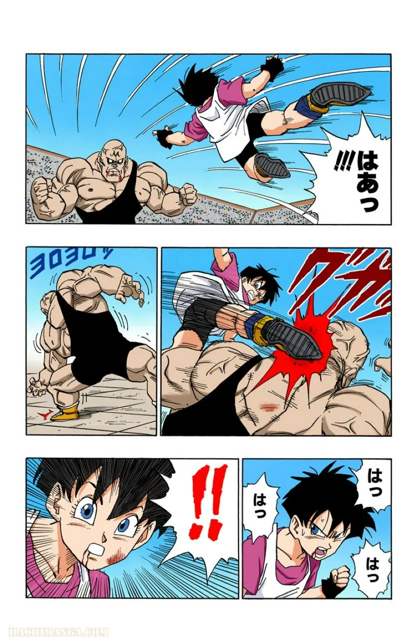 ドラゴンボール - 第37話 - Page 108