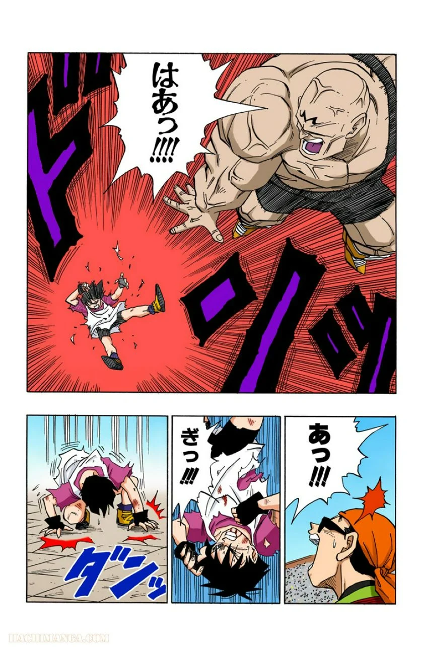 ドラゴンボール - 第37話 - Page 114