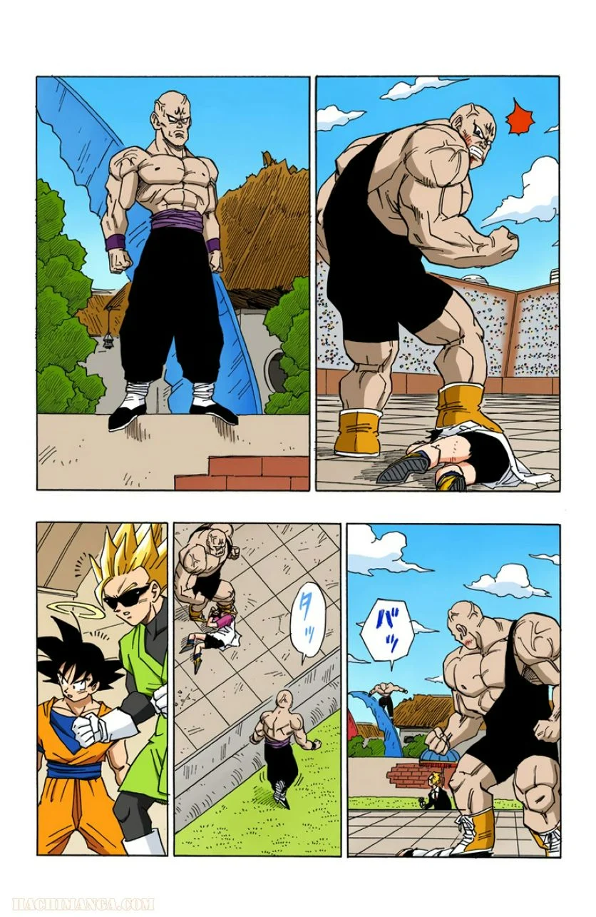 ドラゴンボール - 第37話 - Page 125