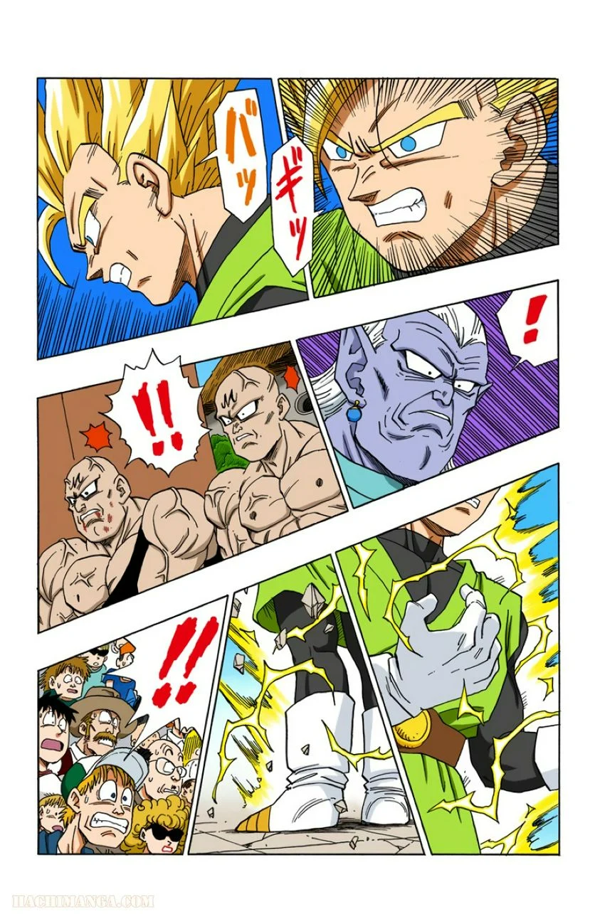 ドラゴンボール - 第37話 - Page 151