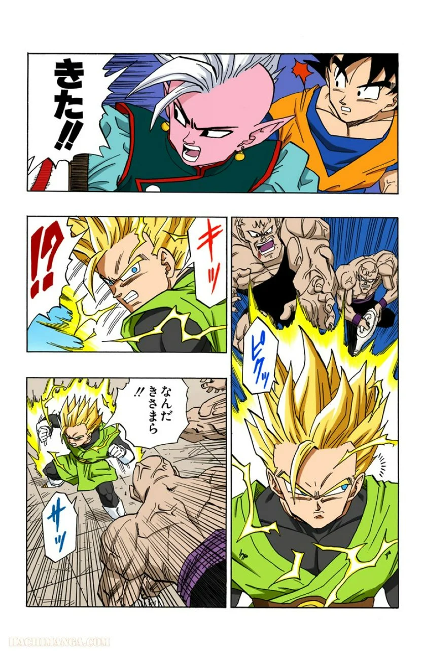 ドラゴンボール - 第37話 - Page 156