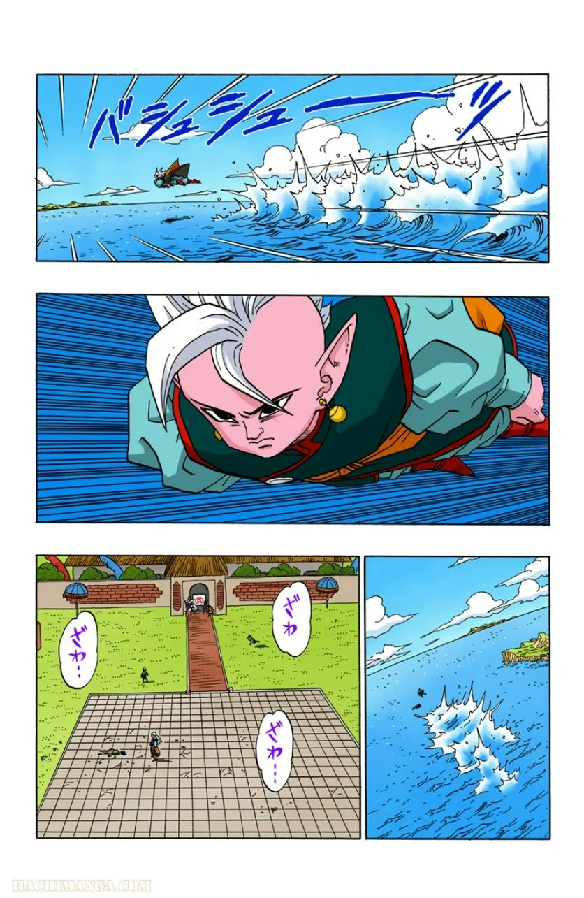 ドラゴンボール - 第37話 - Page 163