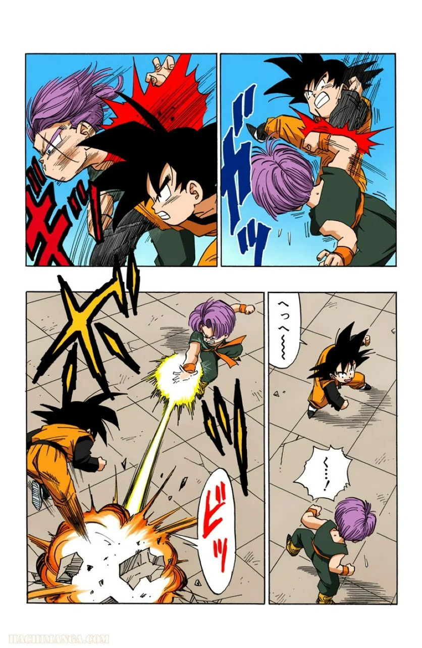 ドラゴンボール - 第37話 - Page 19