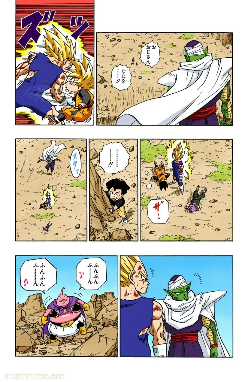 ドラゴンボール - 第39話 - Page 103