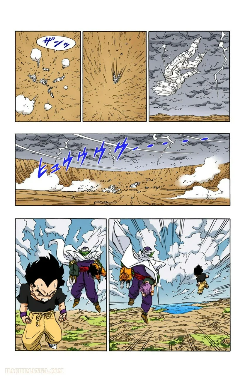 ドラゴンボール - 第39話 - Page 117