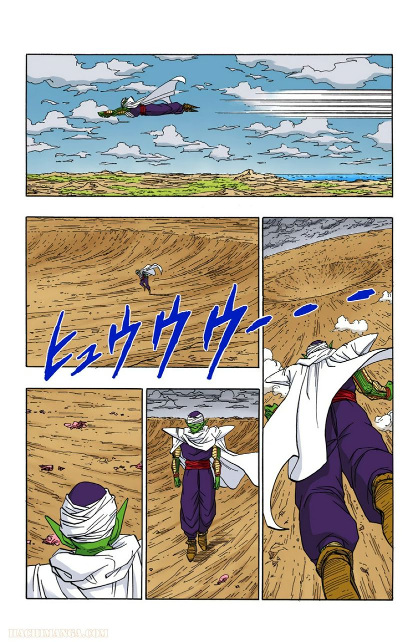 ドラゴンボール - 第39話 - Page 119