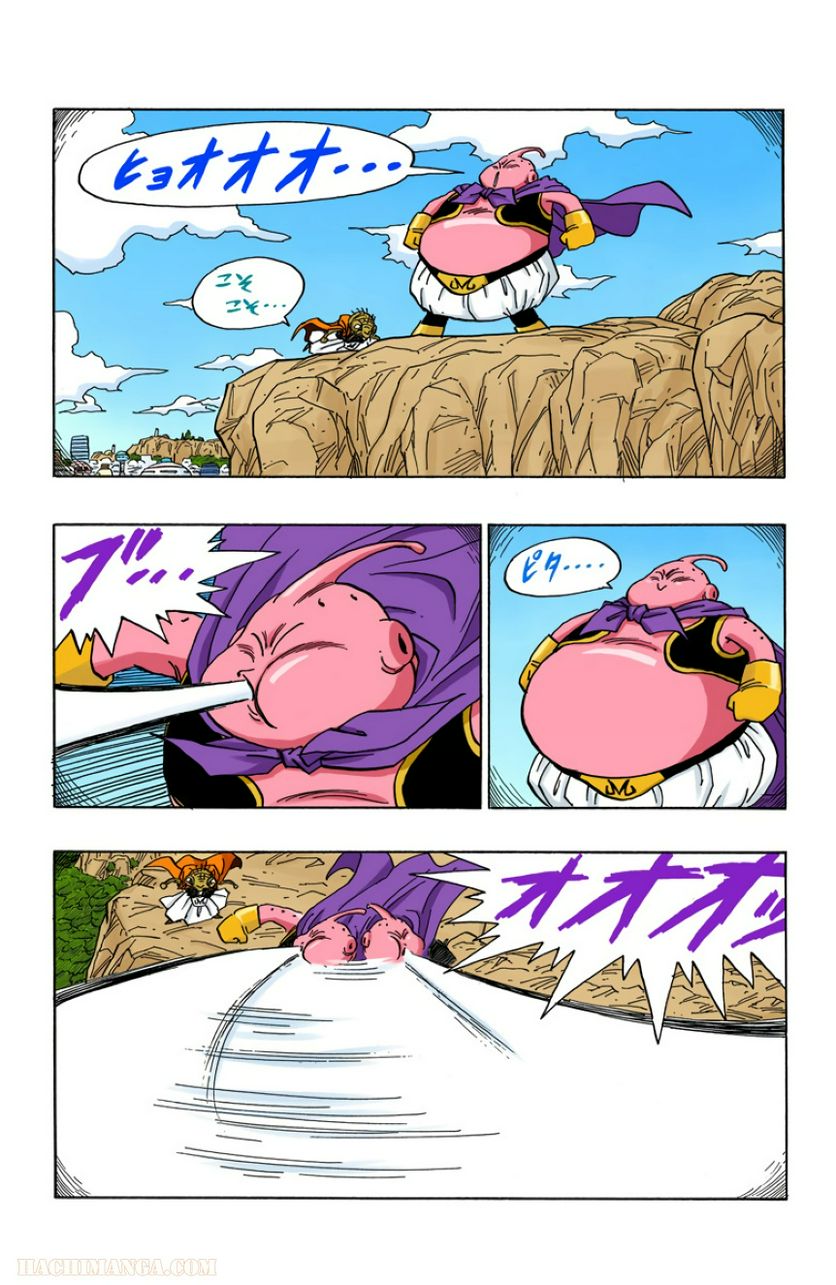 ドラゴンボール - 第39話 - Page 157