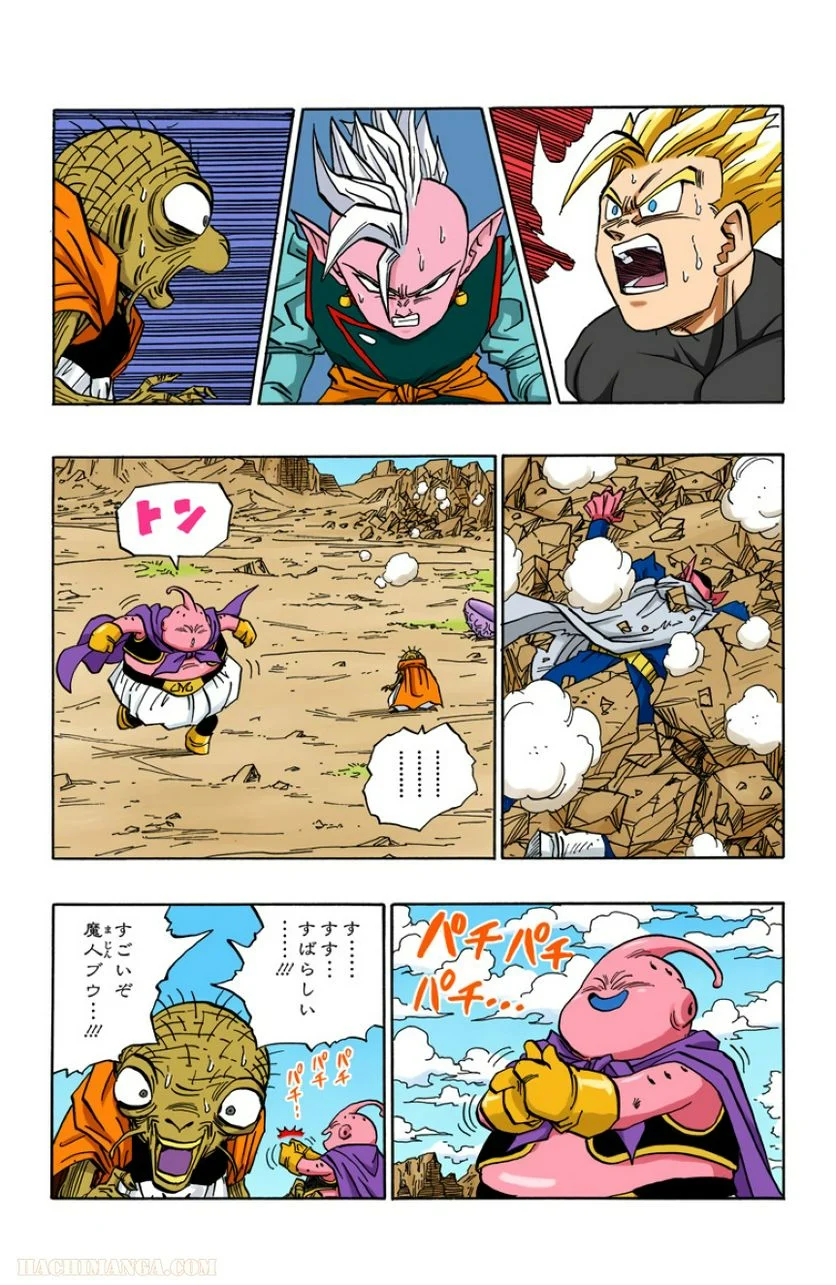 ドラゴンボール - 第39話 - Page 28