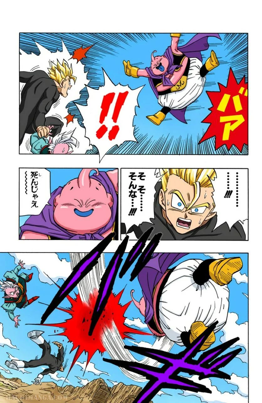 ドラゴンボール - 第39話 - Page 40