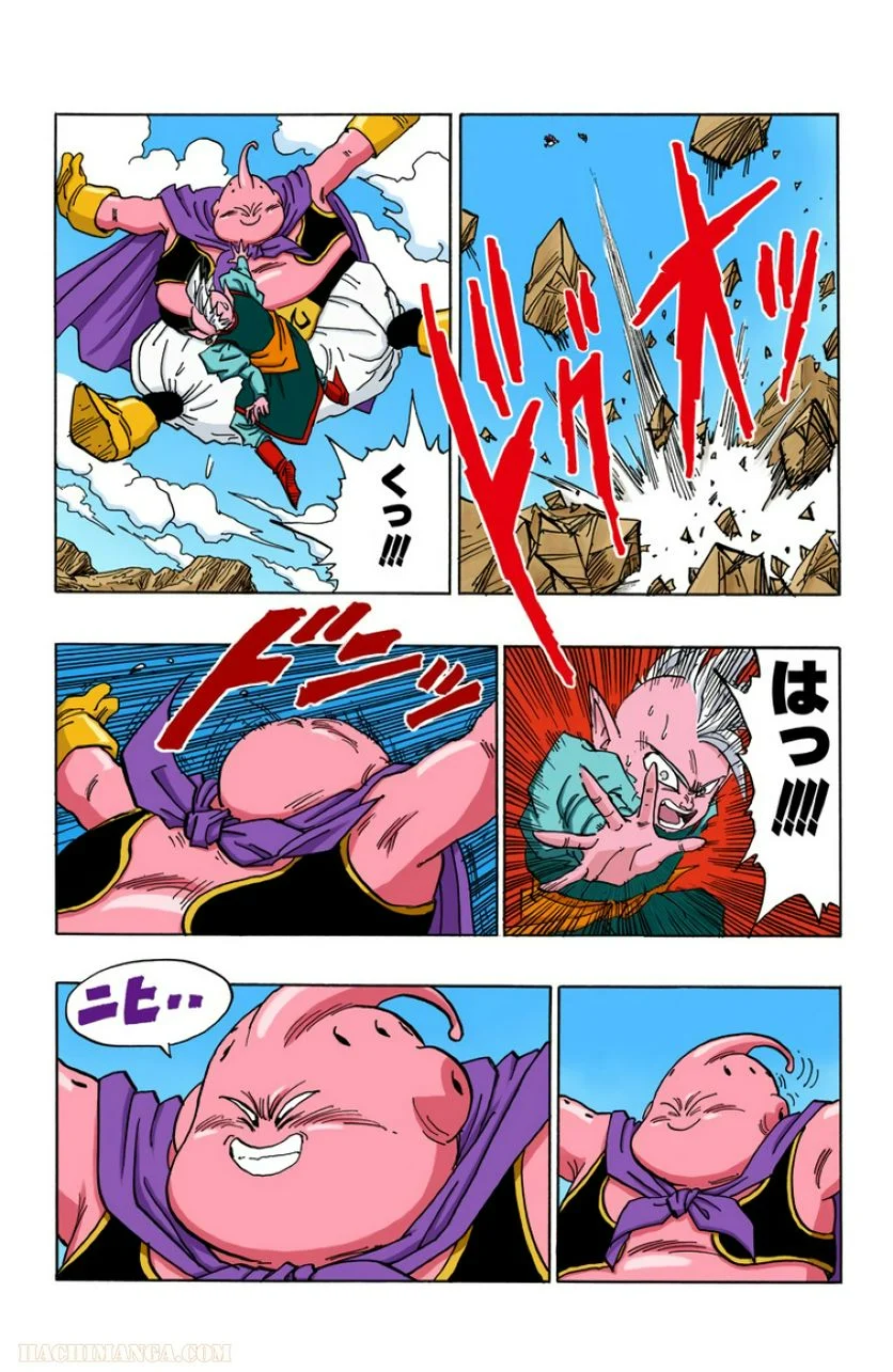 ドラゴンボール - 第39話 - Page 41