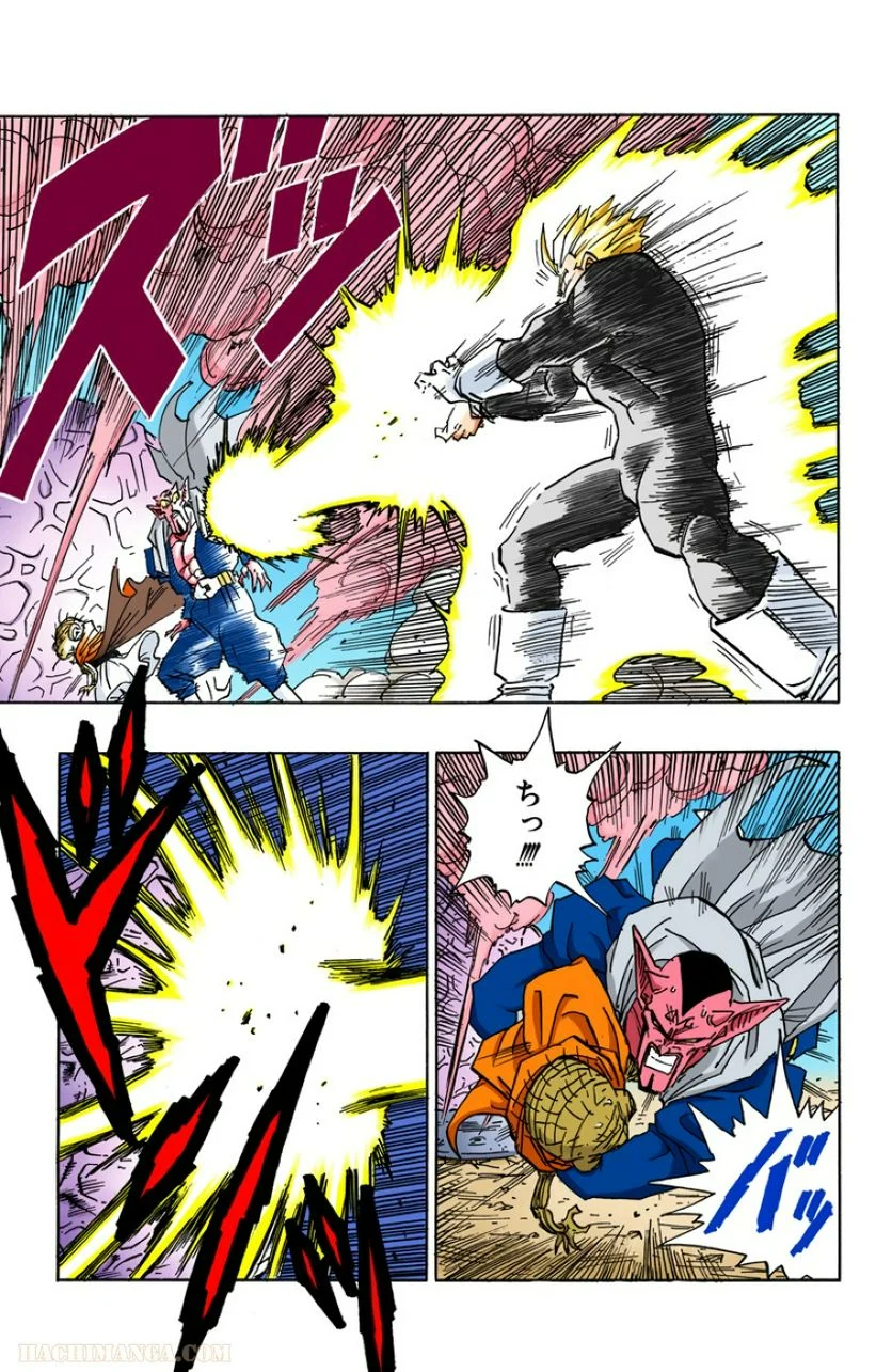 ドラゴンボール - 第39話 - Page 6