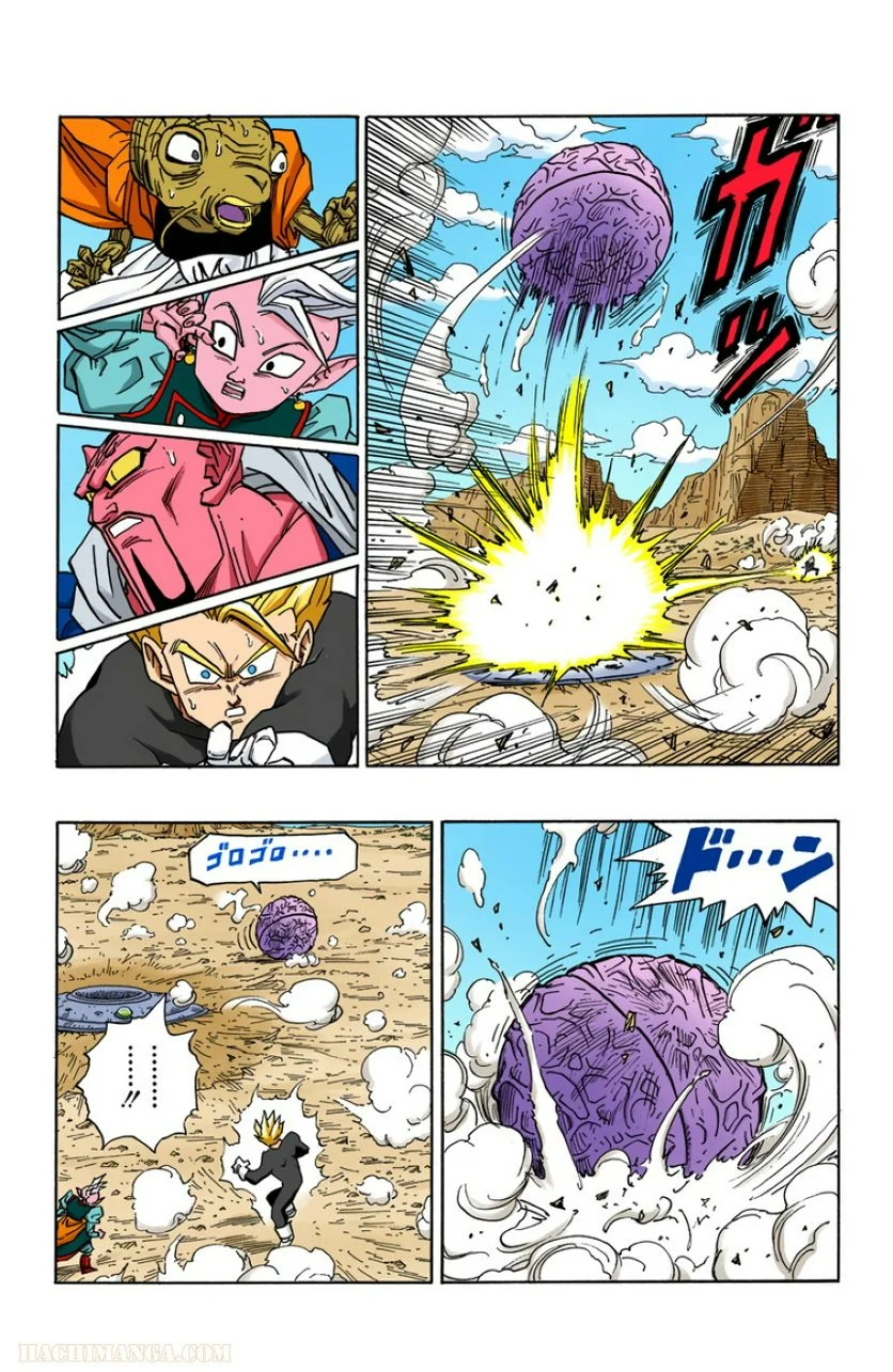 ドラゴンボール - 第39話 - Page 8