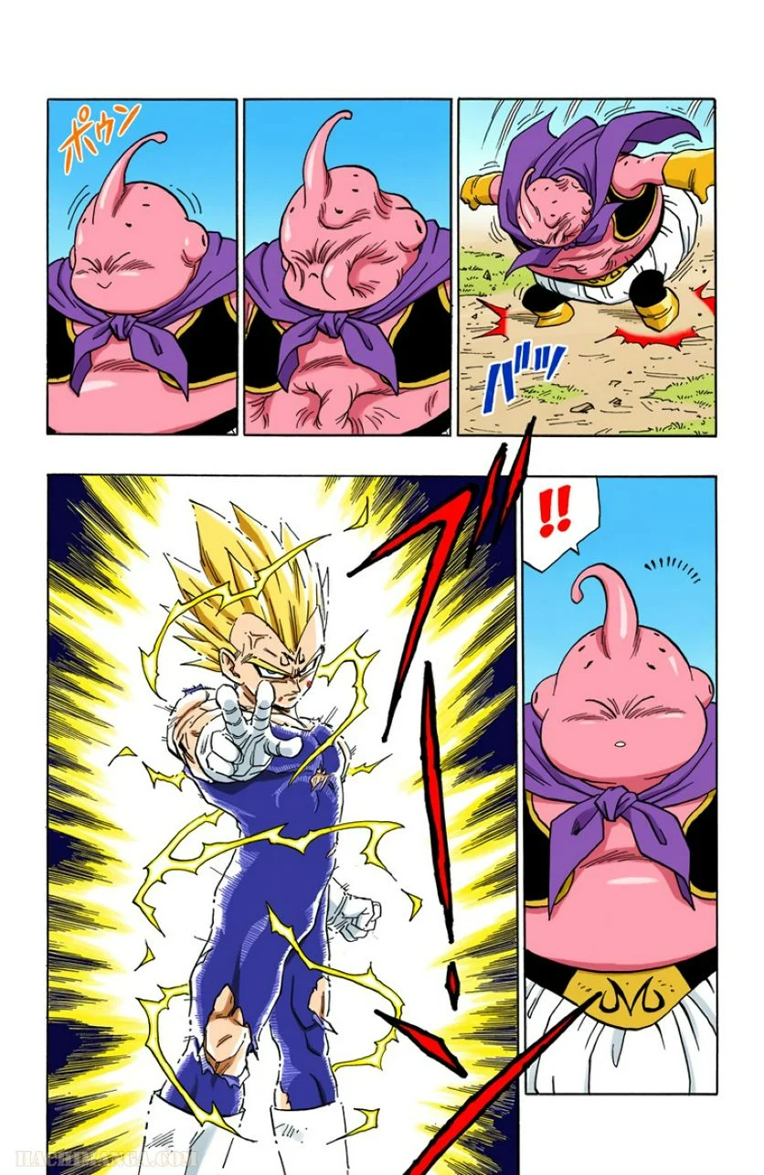 ドラゴンボール - 第39話 - Page 74