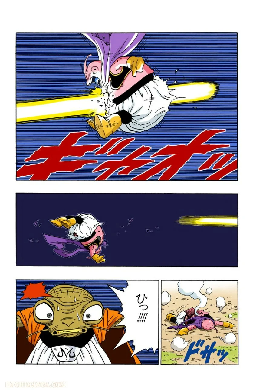 ドラゴンボール - 第39話 - Page 76