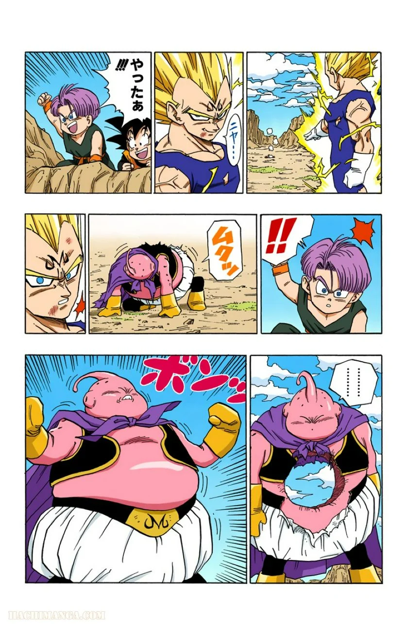 ドラゴンボール - 第39話 - Page 77