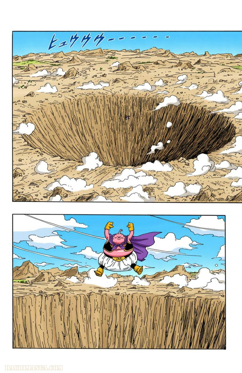 ドラゴンボール - 第39話 - Page 83