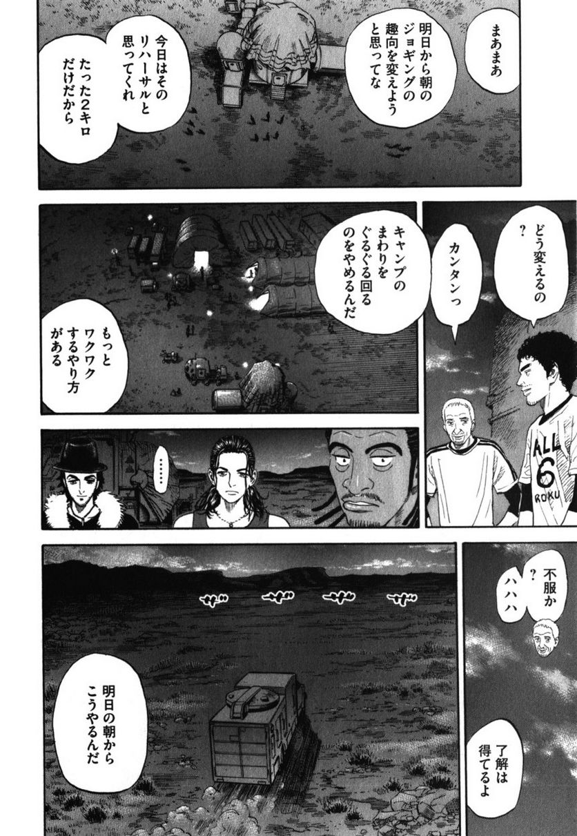 Page 159