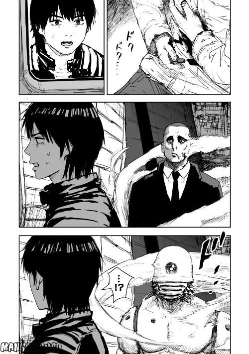 黒のグロテスク 第1.2話 - Trang 13